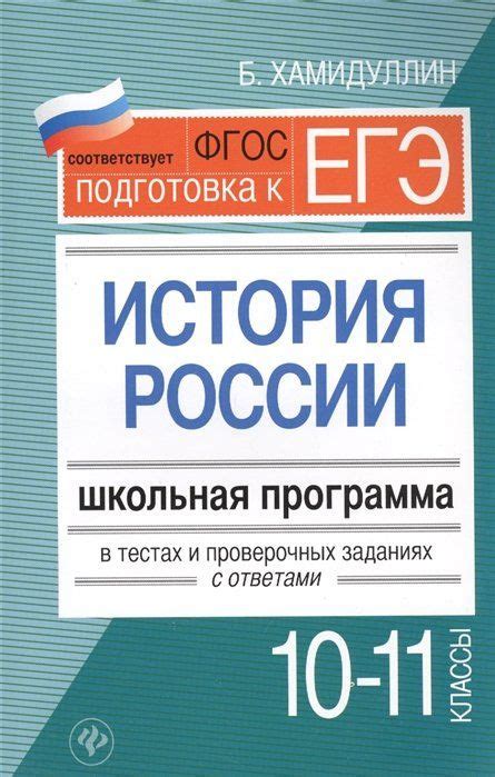 Участие в событиях и заданиях с жнецами