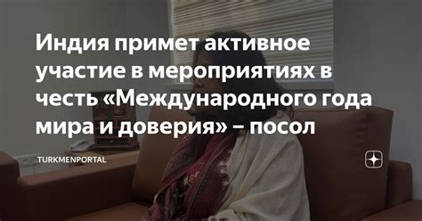 Участие в социальных мероприятиях