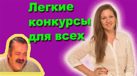 Участие в увлекательных ивентах