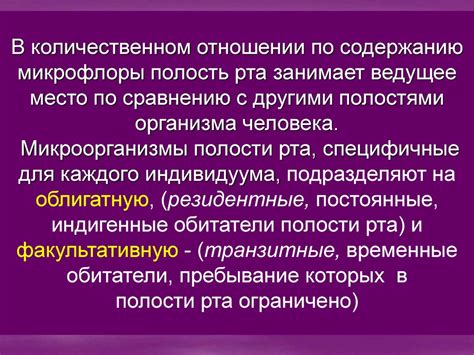 Участие органоидов в патологических процессах