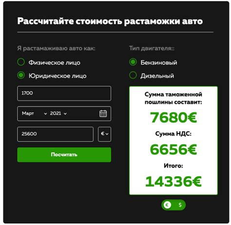 Учебная информационная статья по созданию калькулятора для начинающих