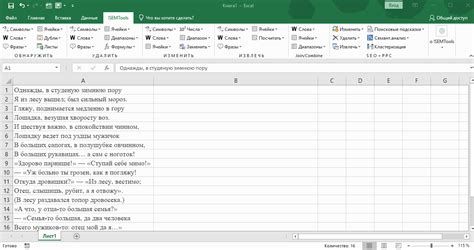 Учебные материалы для работы с функциями Excel на английском языке