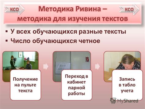 Учебный процесс и методики преподавания