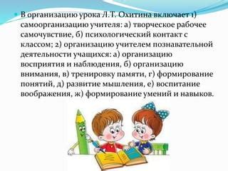 Учебный эффект: развитие навыков наблюдения и воображения