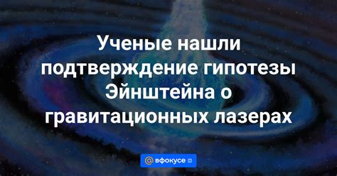 Ученые гипотезы о значении имени