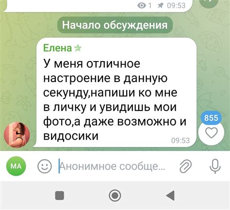 Учесть ограничения по длине и символам в новом названии