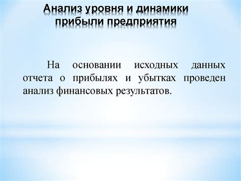 Учетная документация как источник информации о субъекте преступления