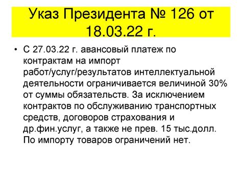 Учет валютных операций при межкомпанионской оплате