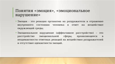 Учет окружающей среды: отражение практической сущности прямоугольника