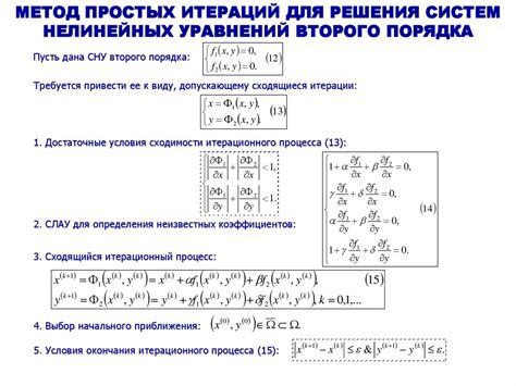 Учет ошибок и погрешностей при расчете