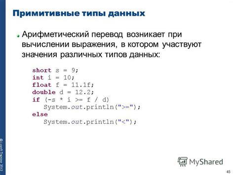 Учет различных типов данных при вычислении среднего значения