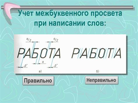 Учет регистра букв при написании фамилий