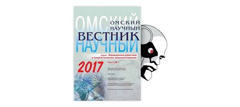 Учет силы при открывании