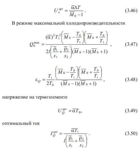 Учет сроков зависимостей