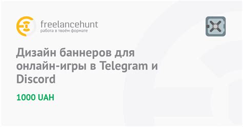 Учет требований и особенностей платформы Telegram