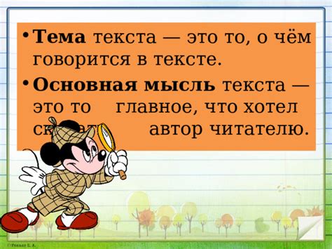 Учимся передавать волю героя: секреты качественного повествования