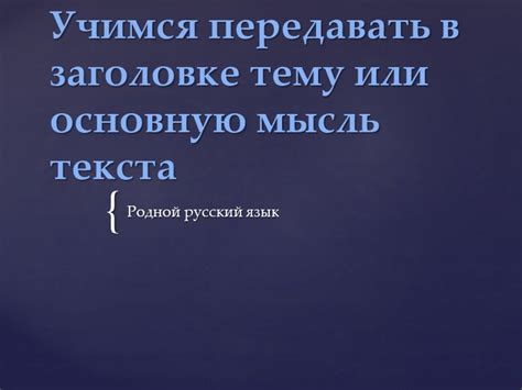 Учимся передавать детали и текстуры