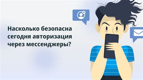 Учитель может отправить ученику приглашение через мессенджеры