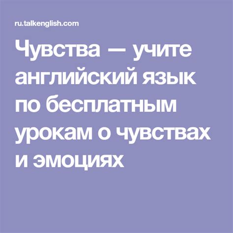 Учите английский язык и повышайте физическую подготовку