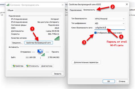 Учите пароли от WiFi Билайн