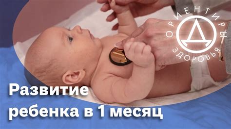 Учитывайте развитие ребенка