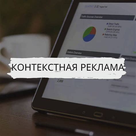 Учтите возраст, пол, интересы и привычки клиентов