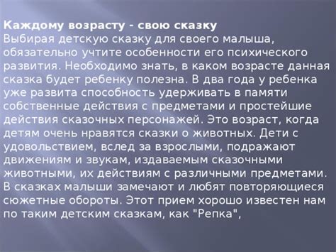 Учтите особенности движения и активности актеров