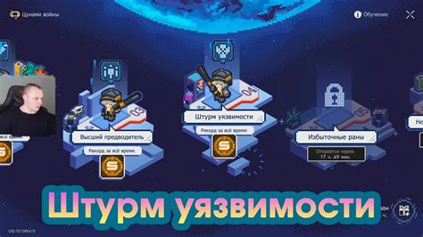 Уязвимости игры Valorant