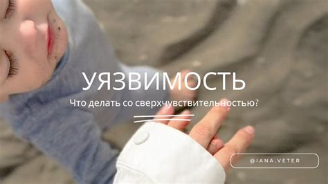 Уязвимость без WebView