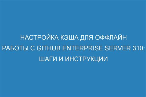 Файлы кэша: определение и принцип работы