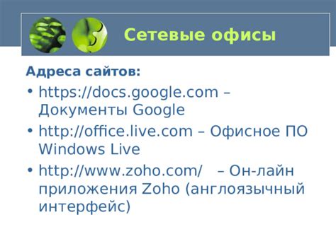 Факторы, влияющие на изменение ссылки при обновлении адреса страницы