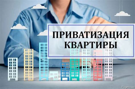 Факторы, влияющие на стоимость квартиры в Москве