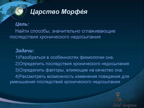 Факторы, влияющие на толкование сна "земля во рту"