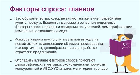 Факторы, влияющие на усиление сосудистого компонента