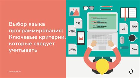 Факторы, которые нужно учитывать