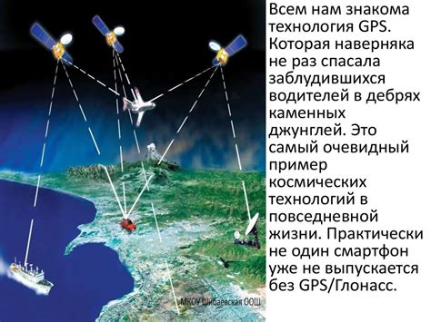 Фантазии в повседневной жизни