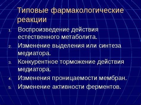 Фармакологические возможности регуляции синтеза интерлейкинов в коже