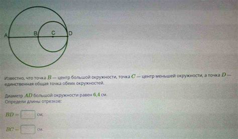 Фигура, подобная окружности: основные свойства