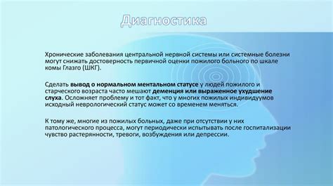 Физиологические и анатомические различия