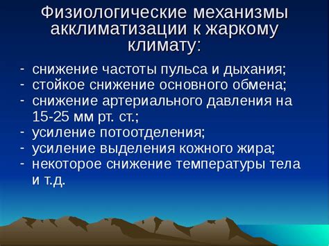 Физиологические механизмы реакции пульса на задержку дыхания