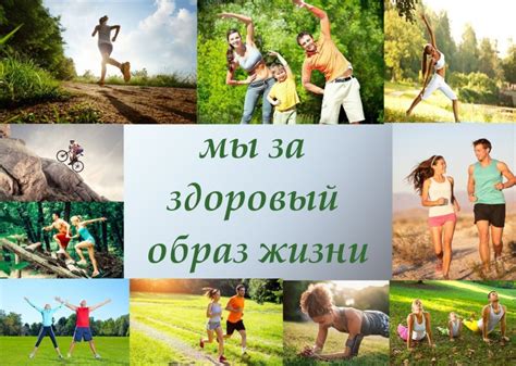 Физическая активность и спорт как методы повышения гемоглобина