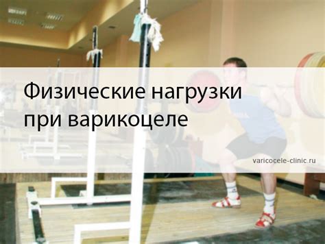 Физические нагрузки при складывании игрушек в кучу