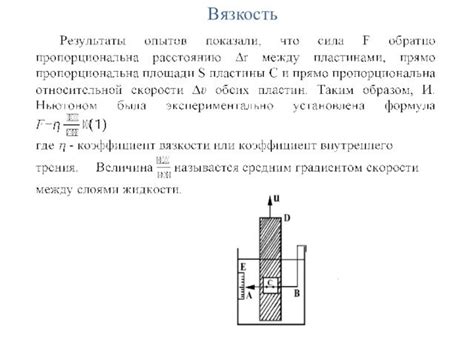 Физические принципы измерения давления