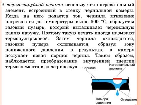 Физические принципы работы аннигиляторной пушки