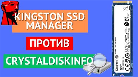 Физические проверки SSD