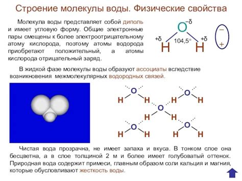 Физические свойства молекулы О4