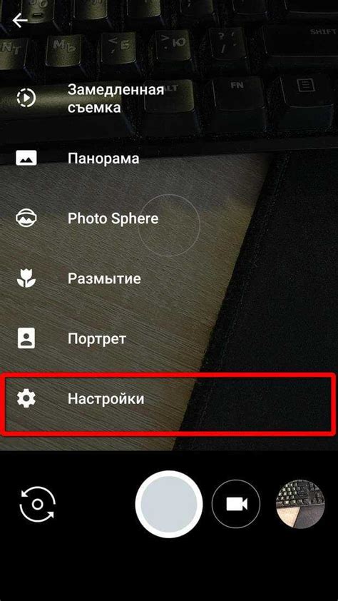 Физическое отключение камеры на Android-устройствах