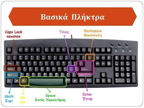 Физическое повреждение кнопки шифт