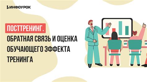 Фиксация и закрепление дымчатого эффекта