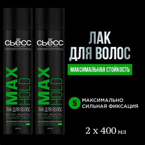 Фиксация и стойкость